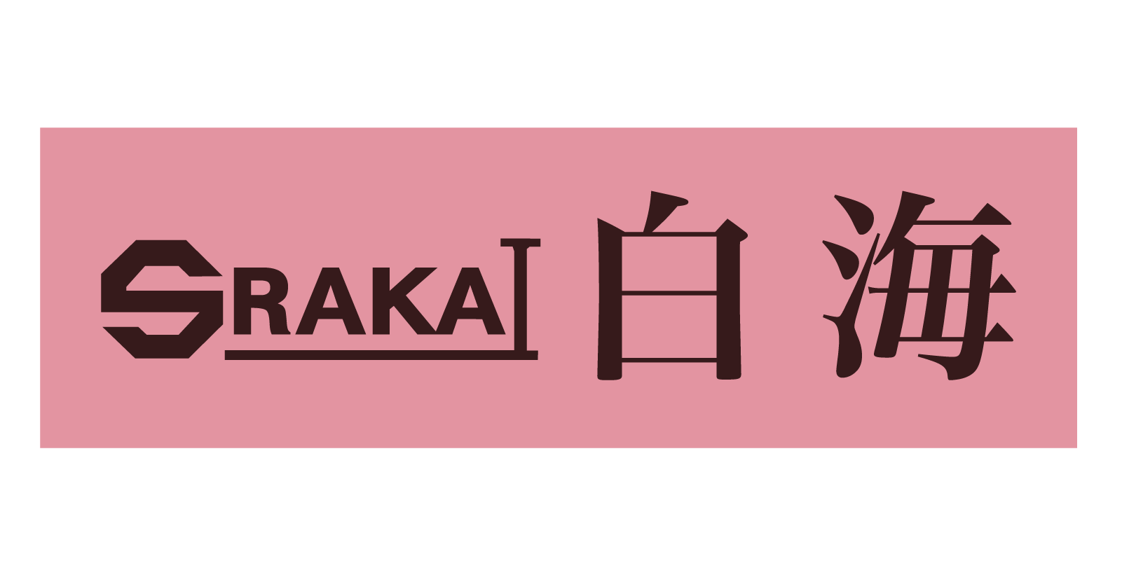 クライアントロゴ2