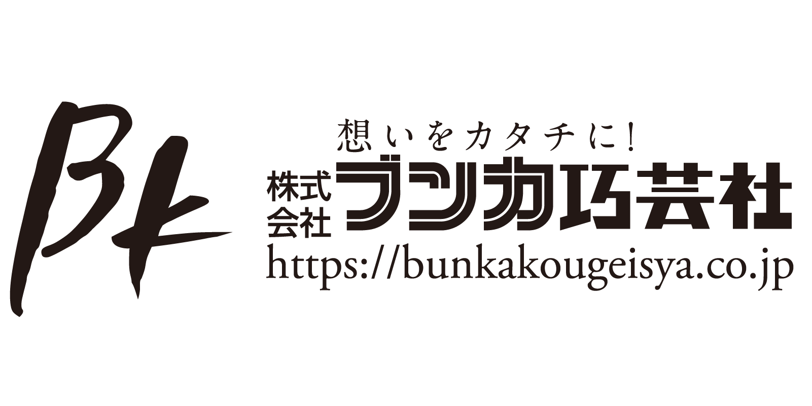 クライアントロゴ6