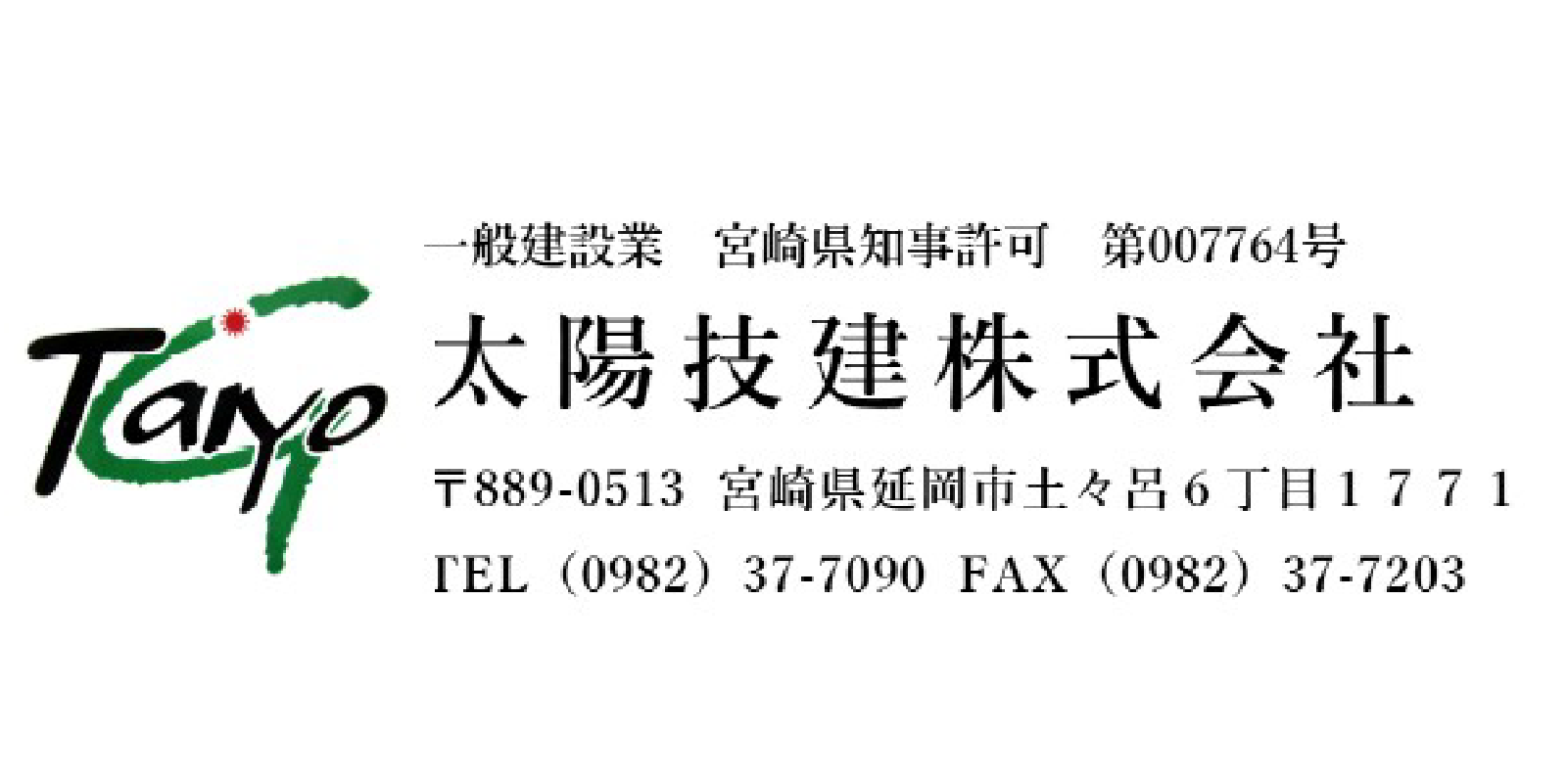 クライアントロゴ12