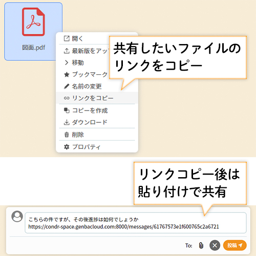 参照リンク