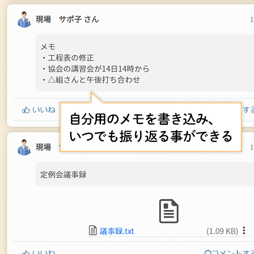 マイスペース