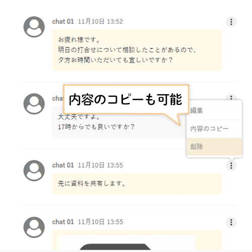 ファイルの添付
