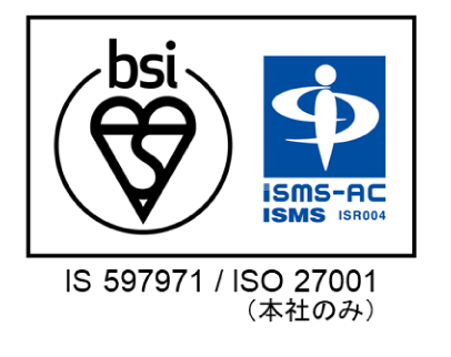 国際セキュリティ資格ISO27001(ISMS)