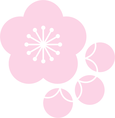 梅